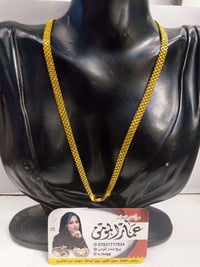 مستعمل • طول ٤٥ • ٧٫٣٨٠غ