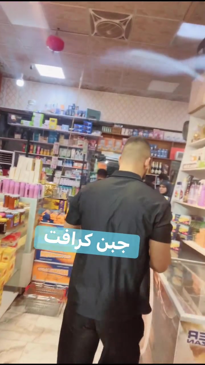 عنوانا :بابل -المسيب -حي الميثاق -مقابل معمل الحرير شارع العامة 
للتواصل معنا 📞***********
