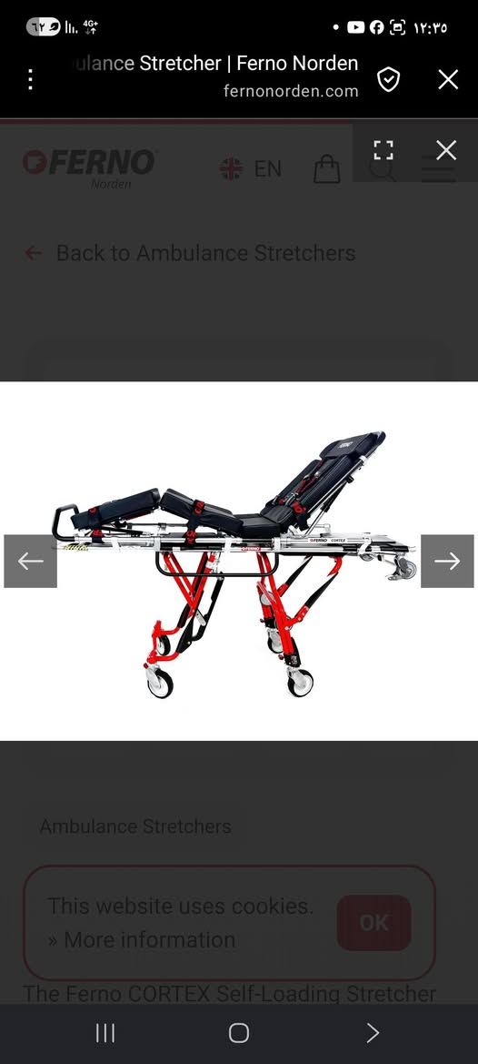 سديه اسعاف جديده كهربائي وميكانيكي للبيع الاتصال *********** السعر ١٦٠٠دولار
