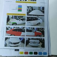 ٢٠١٢ • بابل • مرشوشه