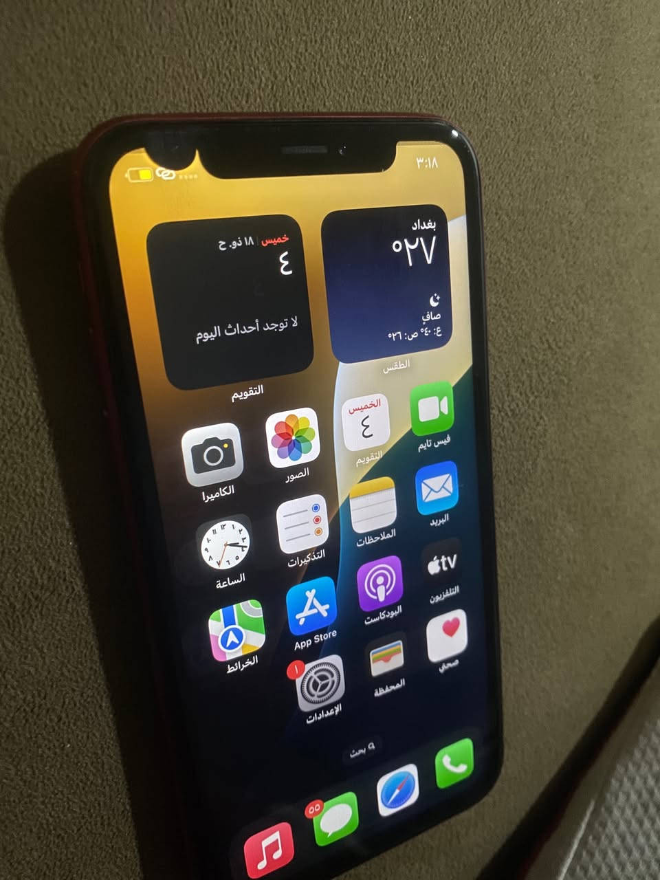 السلام عليكم أيفون اكس آر ذاكرته ١٢٨ تلفون نظيف حيل شاهد الله وتر بروف


**إذا كنت صاحب هذا الإعلان وتريد حذفه لأي سبب، رجاءا أرسل رسالة إلى الدعم الفني**