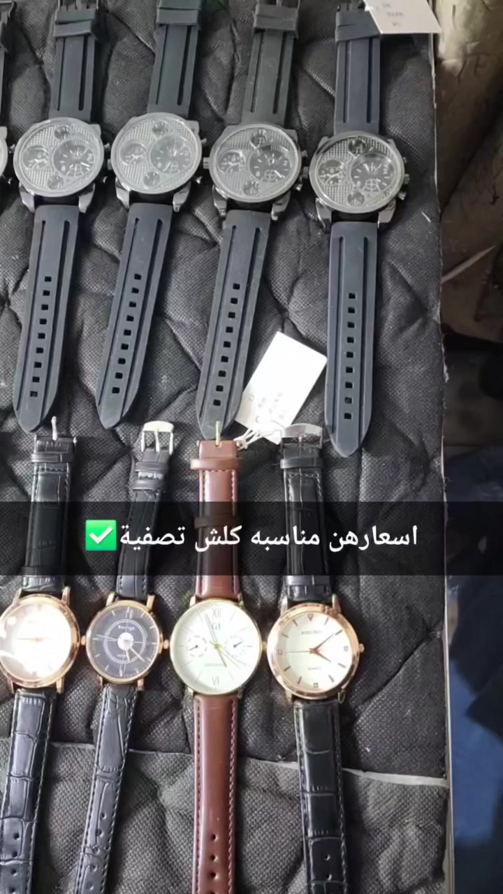 شلعه ساعات القطعه على ٤ واذا شلع القطعه على ٣  عددهن ٤٨ ساعة كله مختم بيها جلد وربر وحديد


**إذا كنت صاحب هذا الإعلان وتريد حذفه لأي سبب، رجاءا أرسل رسالة إلى الدعم الفني**