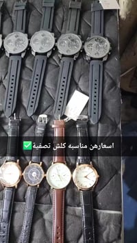 شلعة ساعات • ٤٨ قطعة • جلد ربر حديد