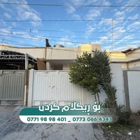 کەلار شارەوانی٢ • ١٠٠م • فول كاشی