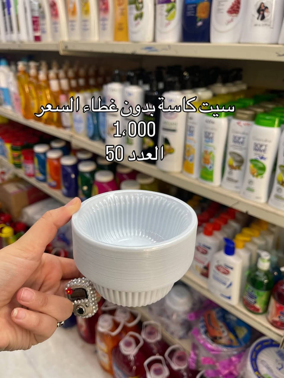 و فرنالكم... 
♕ تشكيلة سفريات محرم ♕
تدللون علينا 
#مجمع كلشي رخيص النعمانية


**إذا كنت صاحب هذا الإعلان وتريد حذفه لأي سبب، رجاءا أرسل رسالة إلى الدعم الفني**