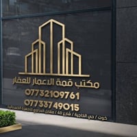 الزهراء شارع ١٠م • طابقين • ٣ غرف