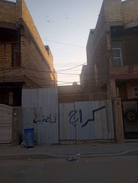 من رخصه الادمن   قطعة ارض بسعر مناسب!  مساحة 100 متر   نزال 20 متر  وا...
