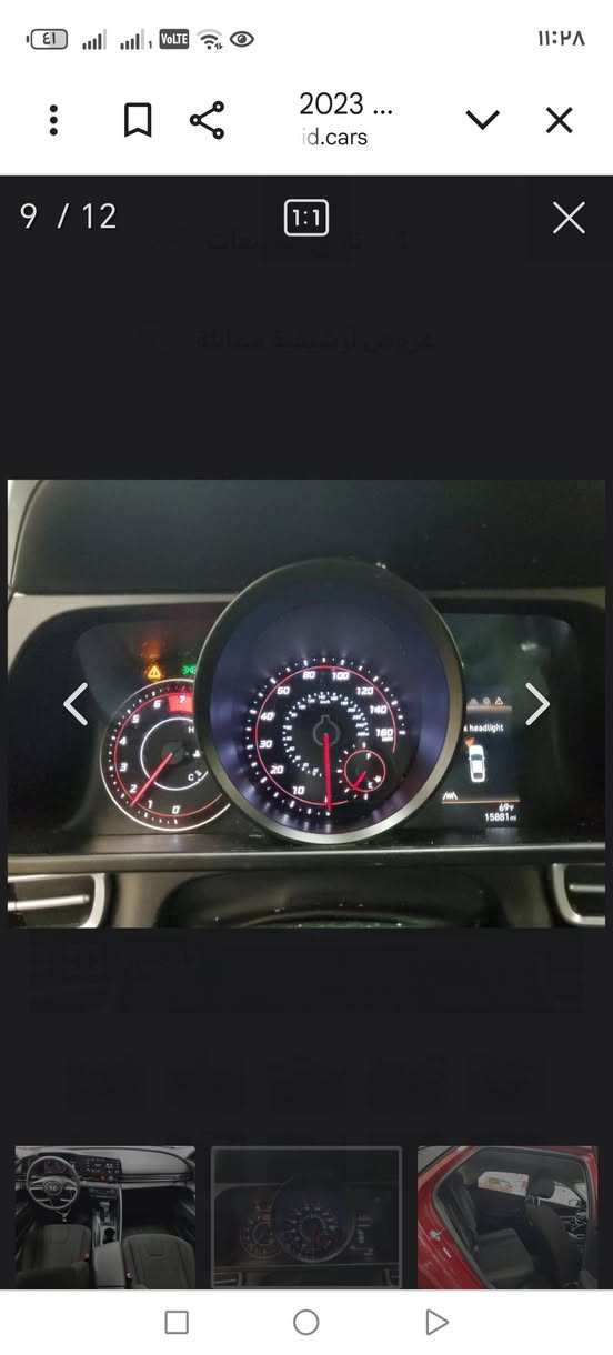 النترا ٢٣ للبيع او مراوس بدون ارباك ماشيه ٢٥ الف تبديل بونيد فقط ***********
