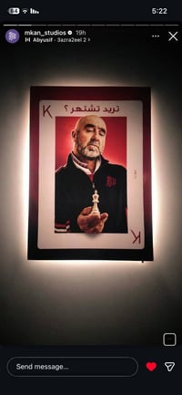 لوحات كانفاس • طباعة UV • فريم خشب