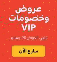 جميع اسعار الاشتراكات عليه خصم 🔥 اشتراك VIP بالاضافة ابولو اقمار و سسي...