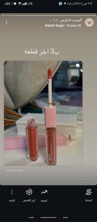 تخفيضات • توصيل النجف • مستحضرات تجميل