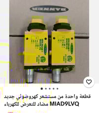 ٤ قطع • متوفر