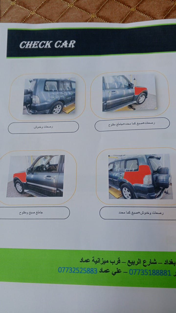 للبيع بأجيرو معلومات موجوده بصوره.    ***********
