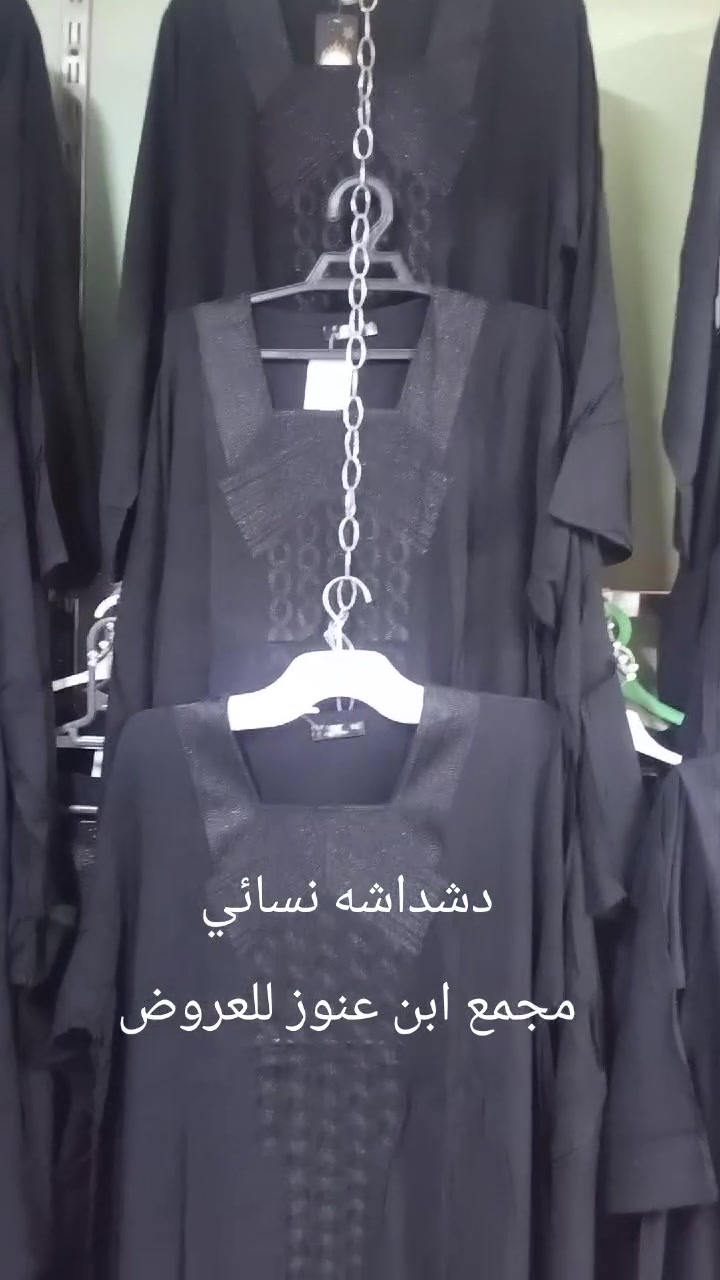 مجمع ابن عنوز للعروض


**إذا كنت صاحب هذا الإعلان وتريد حذفه لأي سبب، رجاءا أرسل رسالة إلى الدعم الفني**
