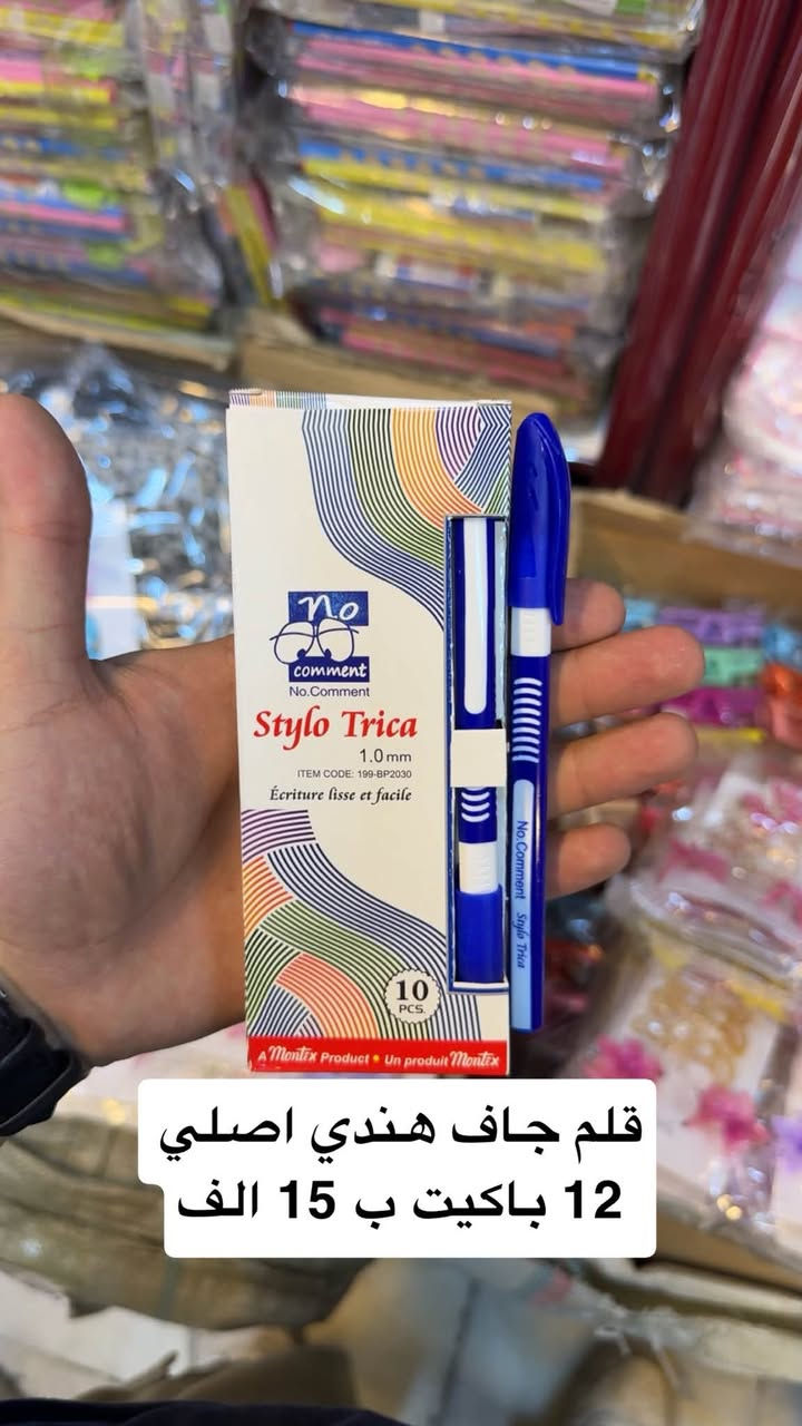 بسم الله
⭕️السلام عليكم اليوم وفرنة اغراض مدرسية ب انسب الاسعار⭕️
🚚توصيل لكل العراق 5 الف🚚
✅القائمة الي تعبر 150 الف توصيل مجاني✅
❌البيع درازن فقط❌
🔍للاستفسار مراسله وتساب او اتصال ***********🔍
⭕️قناة تلكرام ننشر بيها كلشي جديد https://t.me/iraqi2000ii
