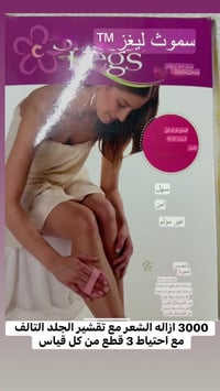 #اللهم_صل_وسلم_وبارك_على_نبينا_محمد_وعلى_آله_وصحبه_أجمعين #توصيل_جميع_...