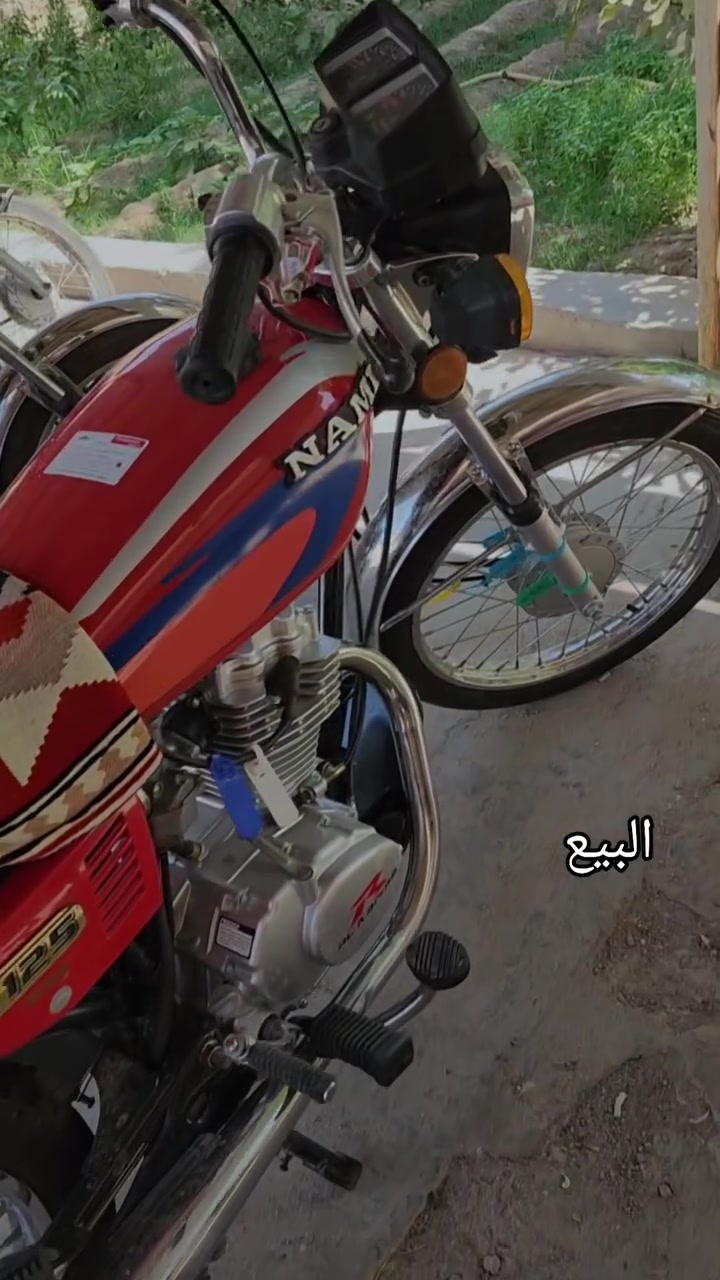 سلام عليكم دراجه نامه البيع وراق سكنر تعمير كامله كلشي شغال ***********
