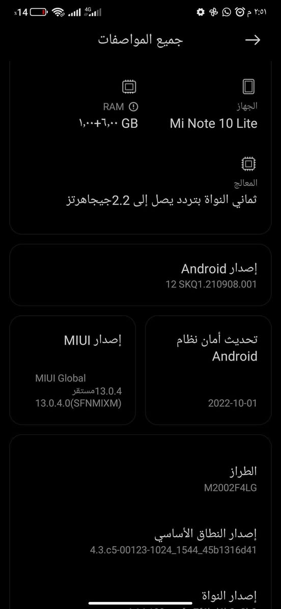 شاومي نوت10 ايدج منحنيه شاشه للبيع بس بي هذا الفطر بل لمس مامثر كدام العين جهاز نظيف ٩٠الف وبي مجال قليل شراي يخابر واتساب مفتوح ***********
