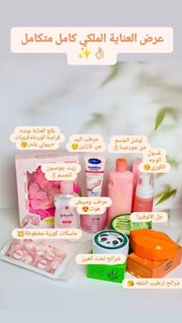 تيك توك • قوالب كاب كات • لايك فولو