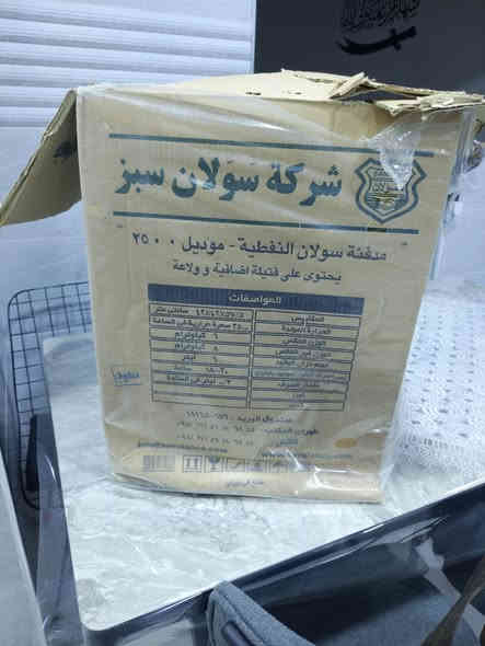 صوبه جديد ما مشتغل للبيع السعر 125 الف و بي مجال
***********
