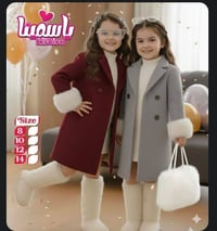 كولكشن عيد 2026 • ملابس أطفال • جملة