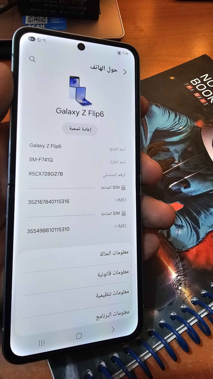 زت فلب ٦ ذاكرة ٢٥٦ نضافة ١٠٠ مكفول من كلشي بدون ملحقات مكاني مدينة الصدر السعر ٥٥٠الف نهايتة قفل
*********** بغداد, العراق
