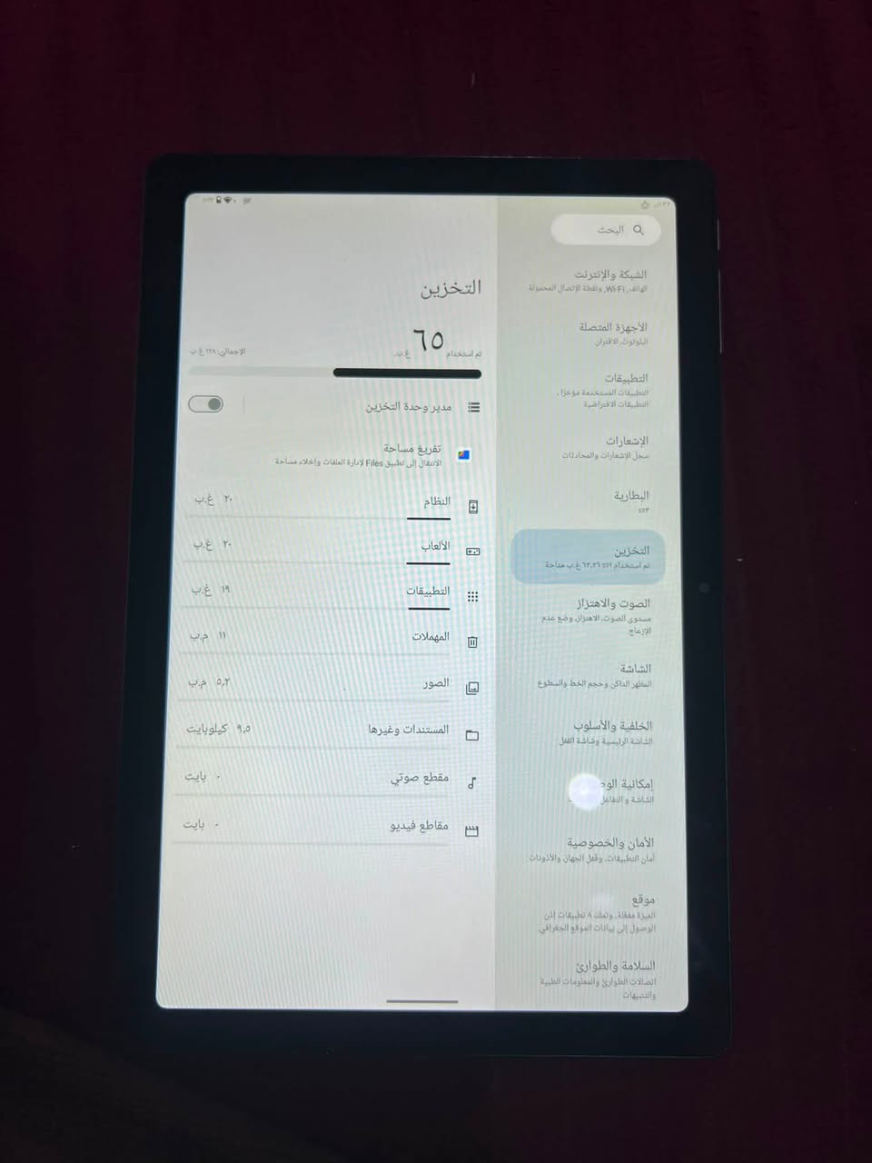سلام عليكم ايباد تكنو ١٠ ذاكره ١٢٨ مابي شي بس شخط وما يثر على لمس سعر ٢٠٠ وبي مجال عنونه بغداد حي العلام رقم هاتف ***********
