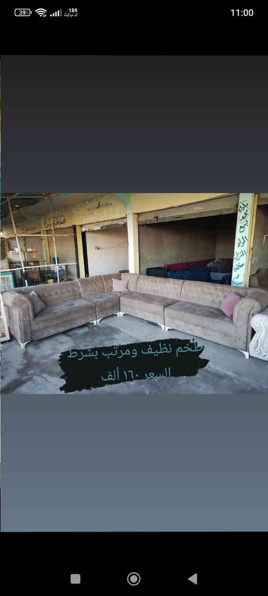 تخفيضات تخفيضات 🔥🔥
الاسعار موجوده على الصور 
الاسعار نهائيه والبيع نقد فقط 
تلول ناصر الشارع العام قرب مفرق الشويرات للاستفسار مراسلة الصفحه او الاتصال *********** واتساب ***********
