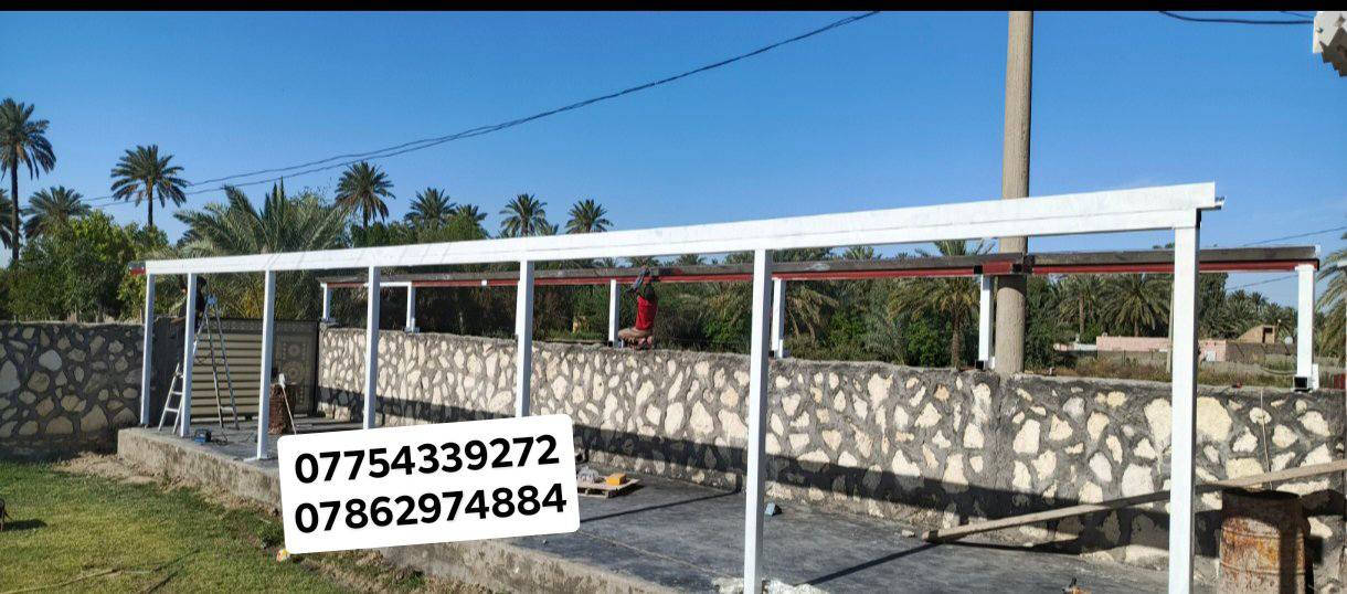 السلام عليكم
حداد متنقل

وايضا مستعدون لعمل كافة انواع السقايف والاسجيجه  الجينكو والسندويج والكيسبان  بادق التفاصل شغل درجه اولى  مع الضمان  وبااسعار مناسبه جدا
 
للاستفسار مراسلة الحساب او الاتصال على الارقام التاليه
***********
***********
