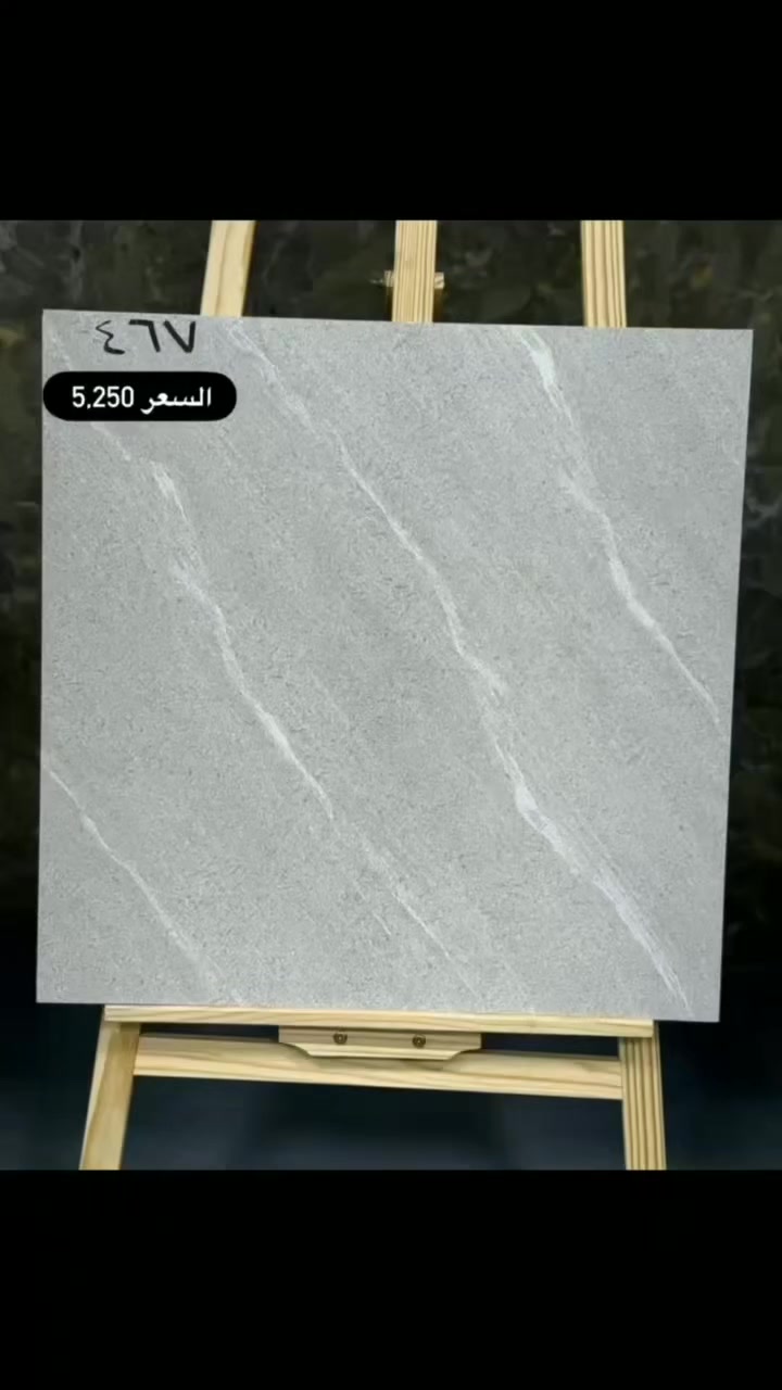 ارخص وافضل بورسلين بالعراق تجدونه لدينا
السعر داخل كل صورة 
تبدأ الاسعار من 5،250
#يوجد توصيل لجميع محافظات العراق
#للحجز والاستفسار التواصل 
واتساب 0783 624 9927
