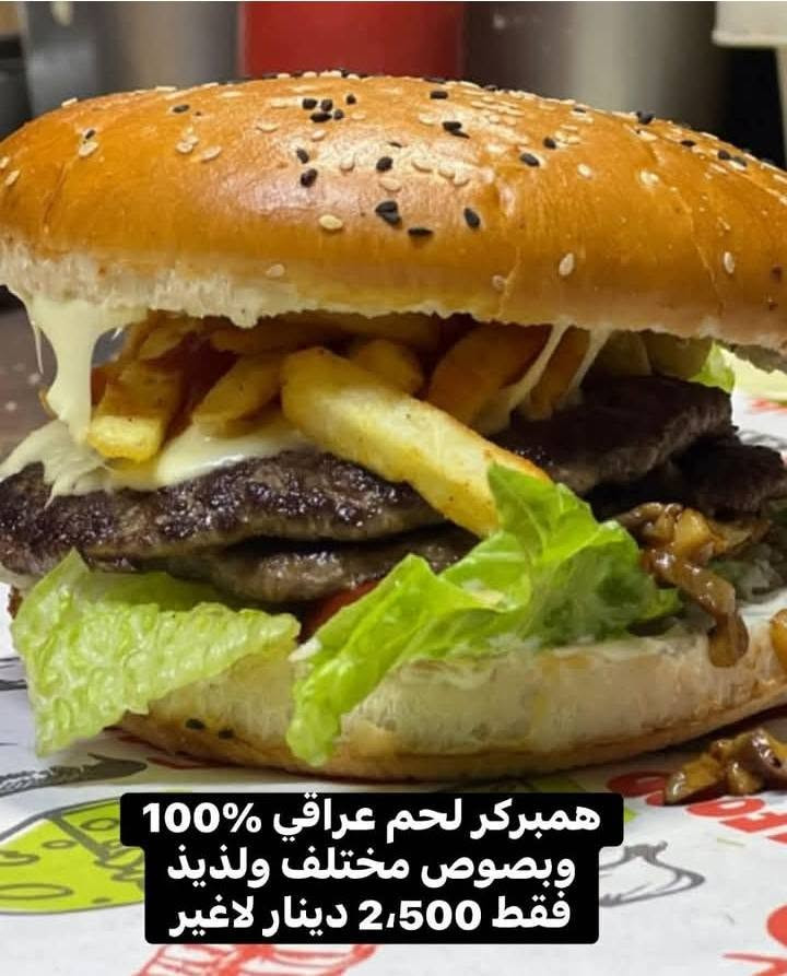 سلام عليكم مطعم فريد جكن يقدم إليكم الكلات الغربيه وشرقيه ومشاري سمك دجاج اجنحه عله لفحم عروضنا مستمره سارعه بل حجز العنوان المدائن الحردانيه مقابل أفران زيتون نتشرف بكم أرقام المطعم ***********
