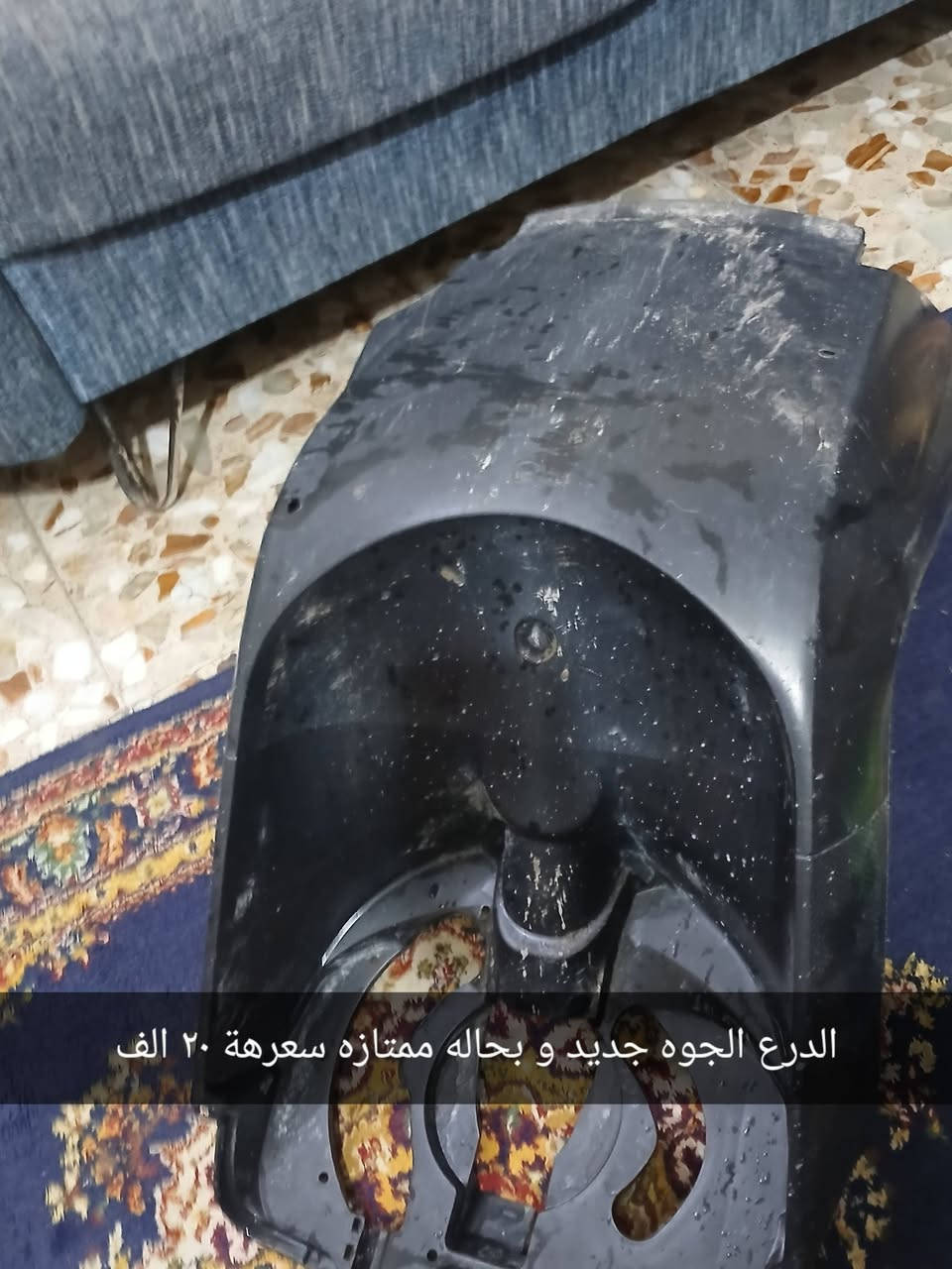 سعر اخو البلاش + الاسعار قفل +ينضاف على سعر القطعه 5 توصيل مكاني دوره ***********
