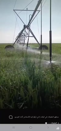 آل سعيدان • أجهزة ري • قطع غيار