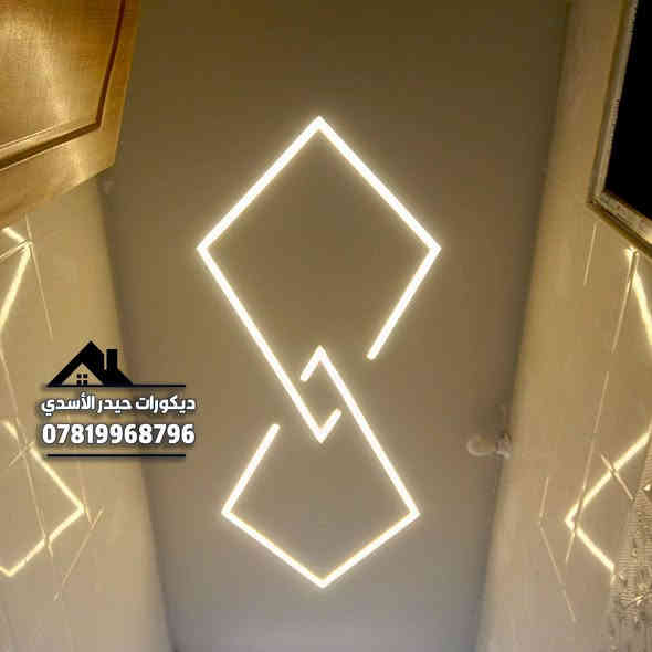 نماذج بسيطه من اعمالي في محافضة كربلاء المقدسة.. 
تنفيذ كافة الديكورات الداخليه والخارجيه.. 
#للحجز_للاستفسار👇
 مراسله الصفحه او واتساب ع الارقام التاليه 
***********
***********
تلكرام hz_k98
انستكرام hz_k98
تيكتوك: ديكورات حيدر الاسدي 
يوتيوب: ديكورات حيدر الاسدي 
مكاني محافظة النجف الاشرف.. 
#ديكورات #ديكورات_داخليه #اكسبلور #جبس_بورد #تصميم #متابعه #جبس #ترند #بغداد #اكسبلورر #نجف_كربلاء #ديكورات_حيدر_الاسدي
