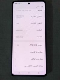 تكنو بوفا 6 برو • ٢٥٦/١٢+١٢ • كسر خفيف
