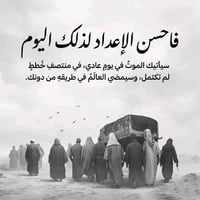 و رحمة الله بيت للبيع مساحة ٤٩٠ متر واقع حال الكرادة شارع الصناعة سعر ...