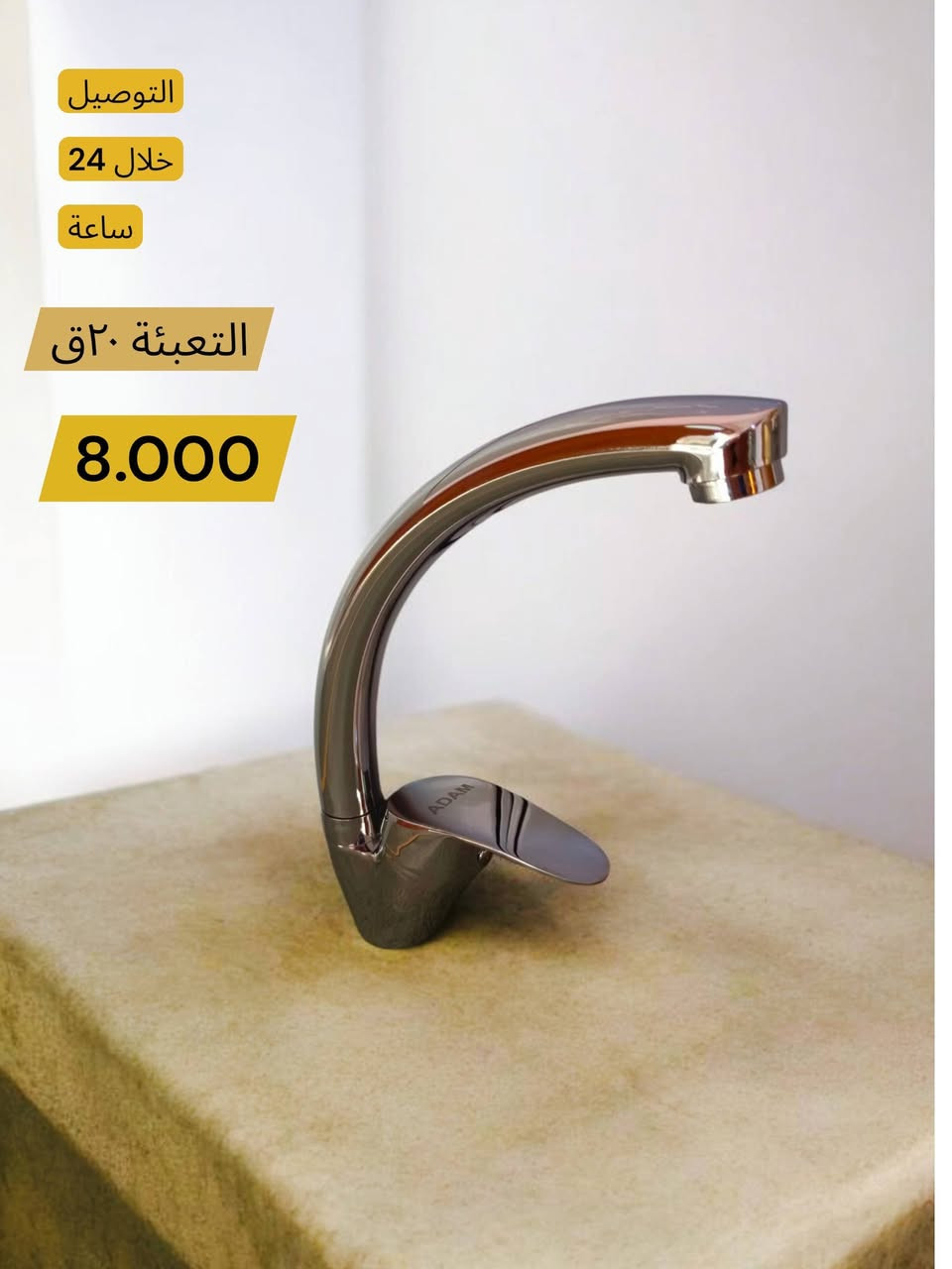 السلام عليكم تم وصول خلاطات جديدة أسعار خاصة لأصحاب الكميات للتواصل ***********
