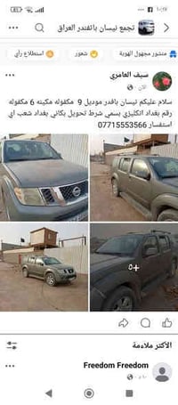 تفاصيل اول صوره