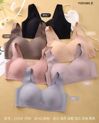 ستيان طبي • قطن خام • مناسب لحساسية الجلد