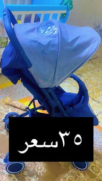 بغداد • مدينه الصدر • أثاث أطفال
