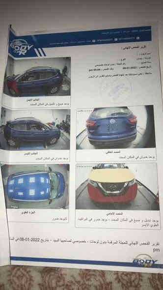 السلام عليكم 
نيسان روج  سبورت ازرق  موديل 2020 SV
وارد امريكي 
السعر 145$  وبيه مجال
محرك 2000 
لد حاجب امامي وخلفي 
ستيرن رياضي حرف D
شاشة كبيرة وكامرة وتحكمات ستيرن 
مثبت السرعة CRUISE ورادارات جانبيه 
حساسات خلفيه وتوقف ذاتي 
ونظام سبورت  sport ونظام تقليل صرف الوقود ECO
تخم تاير جديد السبير ما نازل 
‏                                                AWD فور ويل دبل اكسل 
دوسات أصلية علامة ROGUE
اشاير بالمري  شاشة اعطال
مانع انزلاق نظام ترحيب
تبريد قطعتين  كشن كهرباء  
الخ 
ماشية 37282 ميل 
حادثها جاملغ امامي جه  السائق  وبنيد والدعاميه  
بدون ايرباك 
صور الحادث بالمنشور
رقم بغداد الماني  
موجود عل خاص 
*********** بغداد
