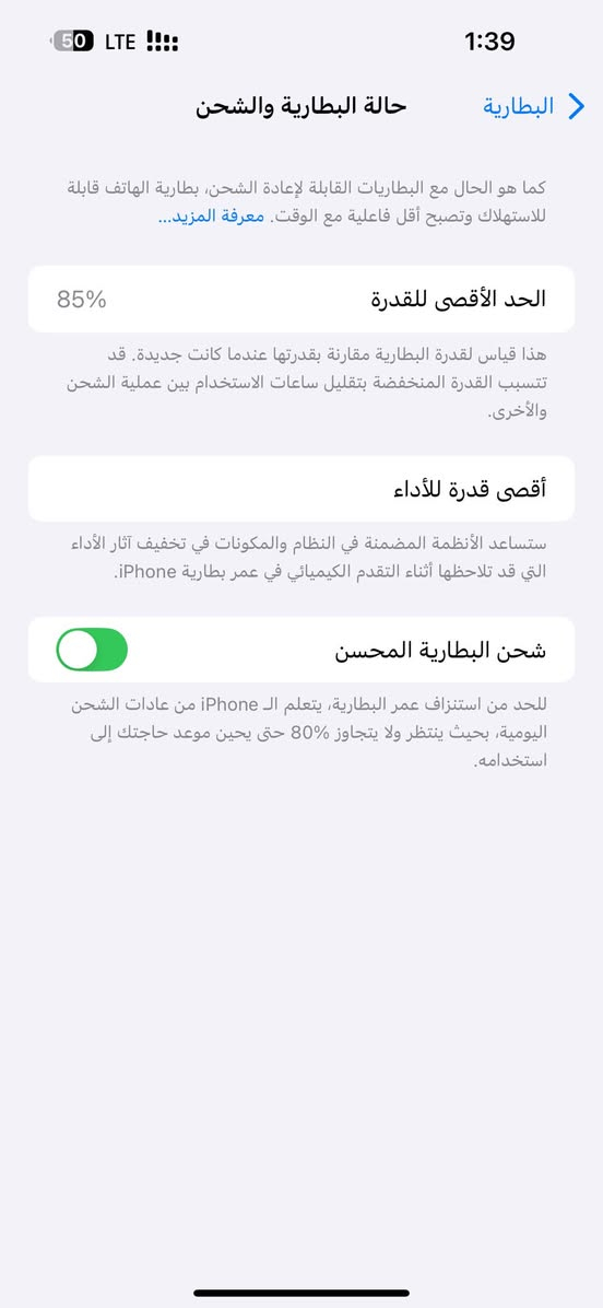 ايفون 14 برو ماكس بلادي شرط على أيدي دبل خط ذاكرة 256 باتري 85 لا مبدل ولا مصعد شرط دبل خط السعر 885 الف وبي مجال بسيط جداً جداً حك جيتك فقط
***********
