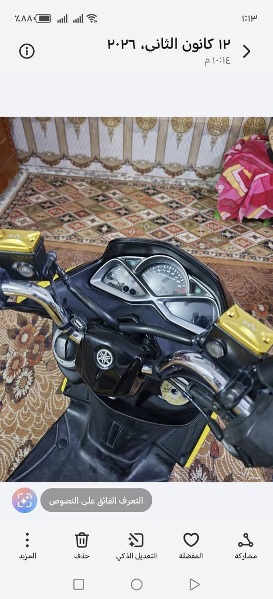 السلام عليكم
اقرأ المنشور جيد  قبل لا تتصل 

دراجه ماجسته S

نظافه 100 وشرط الفحص

شرط الفحص  معدل وشلعه
وماشيه 18 الف    

اريدها  قفل   ب مليون و 700
1700000

الشراي اتصال او واتساب ***********

مكاني ناصريه مركز 

ولا يوجد توصيل
