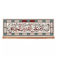 بوسترات أهل البيت • مقاس ٢م+ • تصاميم منوعة