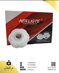 هولدر أبيض • NEX LIGTE • ١٢٠ قطعة