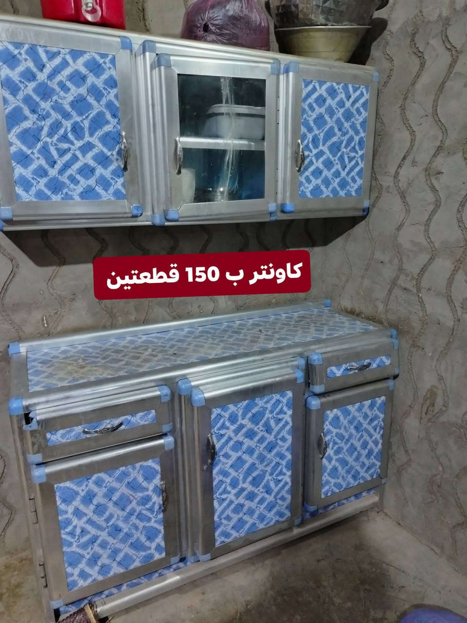اغراض بيت مستخدم كلمن وسعرة وبيهن مجال هواي   الشراي يتفضل خاص


**إذا كنت صاحب هذا الإعلان وتريد حذفه لأي سبب، رجاءا أرسل رسالة إلى الدعم الفني**