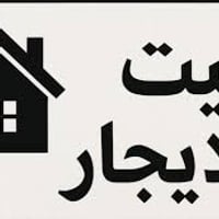 دار • للإيجار • كنطرت خليل باشه