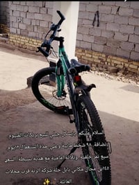 بايسكل جبلي • حجم ٢٦ • فريم المنيوم