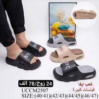 جملة فقط …….🥡⭐️ توفرت لدينا بضاعة جديدة وباسعار مناسبة ⭐️  تشكيلة من ا...