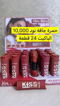 حمر نود • ثبات عالي • سعر جملة